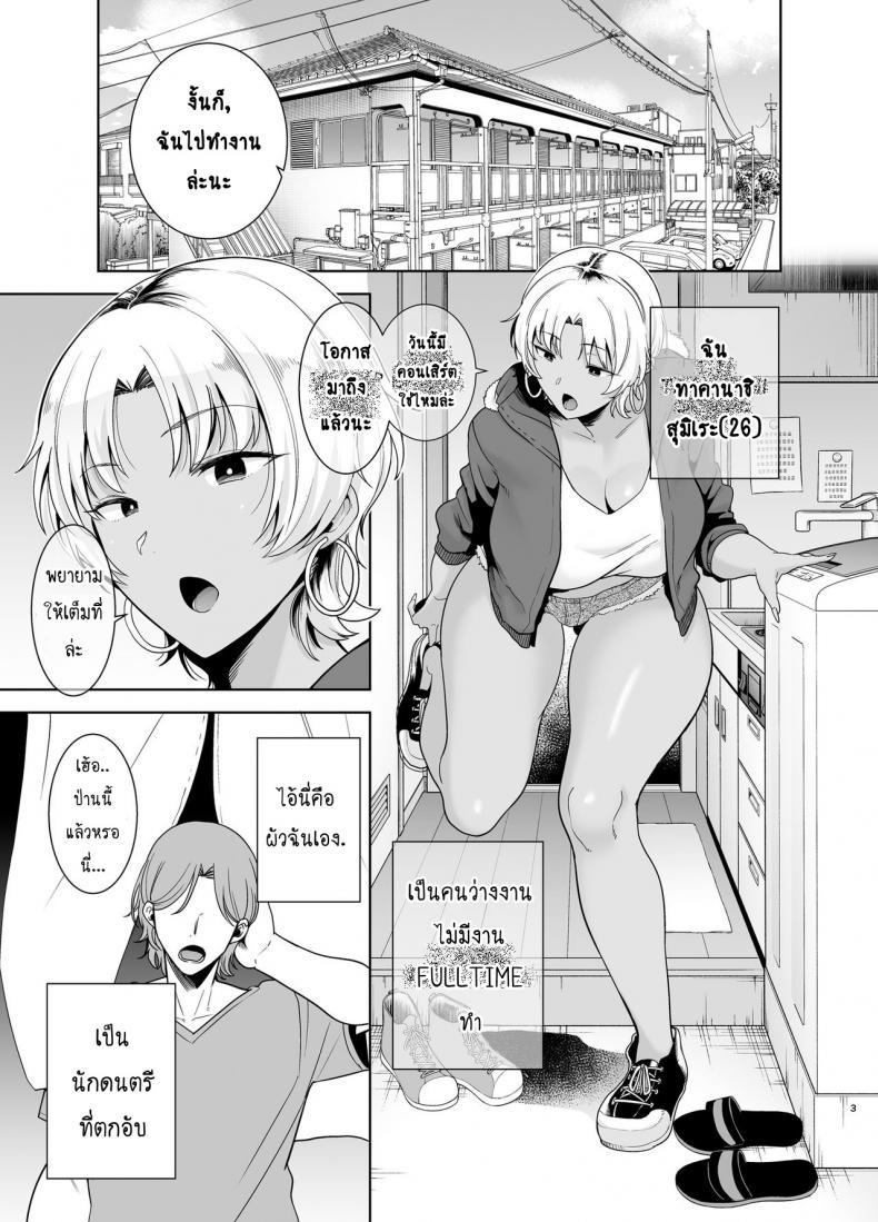Doujin-Lc- อ่าน โดจิน มังฮวา เกาหลี ญี่ปุ่น จีน แปลไทย วิธีขโมยแม่บ้าน [DOLL PLAY (Kurosu Gatari)] Wild-shiki Nihonjin Tsuma no Netorikata Sono Ichi ตอนที่ 1 2 3 4 5 6 7 8 9 10 11 12 13 14 ฟรี ไม่มีโฆษณา อ่าน โดจิน Manhwa เกาหลี ญี่ปุ่น จีน เรามีครบ คัดมาให้เน้นๆ โดจิน 18+ รับประกันความฟินโดย  Doujin Lc