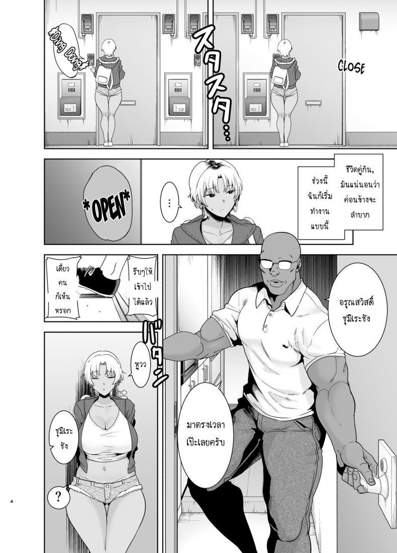 Doujin-Lc- อ่าน โดจิน มังฮวา เกาหลี ญี่ปุ่น จีน แปลไทย วิธีขโมยแม่บ้าน [DOLL PLAY (Kurosu Gatari)] Wild-shiki Nihonjin Tsuma no Netorikata Sono Ichi ตอนที่ 1 2 3 4 5 6 7 8 9 10 11 12 13 14 ฟรี ไม่มีโฆษณา อ่าน โดจิน Manhwa เกาหลี ญี่ปุ่น จีน เรามีครบ คัดมาให้เน้นๆ โดจิน 18+ รับประกันความฟินโดย  Doujin Lc