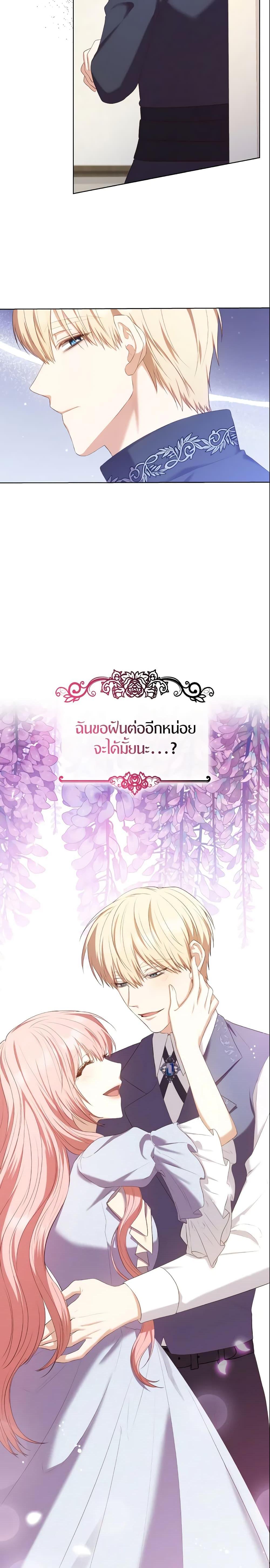 Manga-lc-com อ่านมังงะ อ่านการ์ตูน ออนไลน์ ฟรี I’m a Villainess But I Became a Mother ตอนที่ 1 2 3 4 5 6 7 8 9 10 11 12 13 14 ฟรี ไม่มีโฆษณา Manga-lc - อ่าน มังงะ อ่าน การ์ตูน ออนไลน์ อ่านมังงะ ฟรี