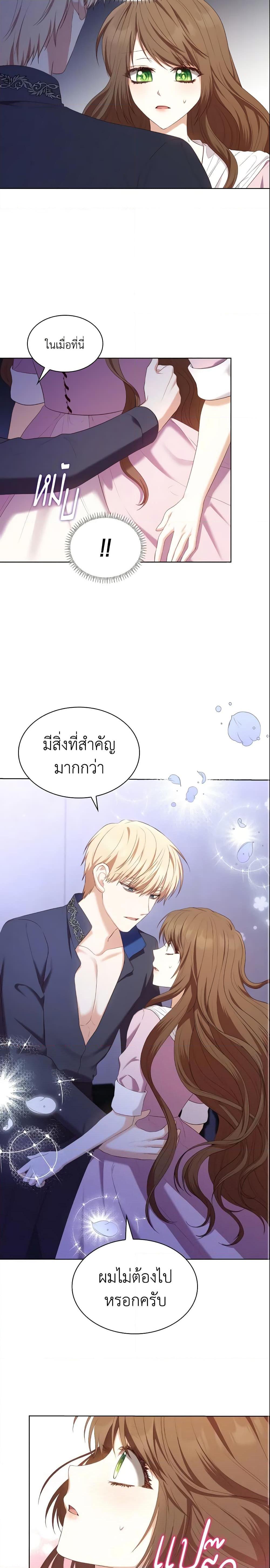 Manga-lc-com อ่านมังงะ อ่านการ์ตูน ออนไลน์ ฟรี I’m a Villainess But I Became a Mother ตอนที่ 1 2 3 4 5 6 7 8 9 10 11 12 13 14 ฟรี ไม่มีโฆษณา Manga-lc - อ่าน มังงะ อ่าน การ์ตูน ออนไลน์ อ่านมังงะ ฟรี