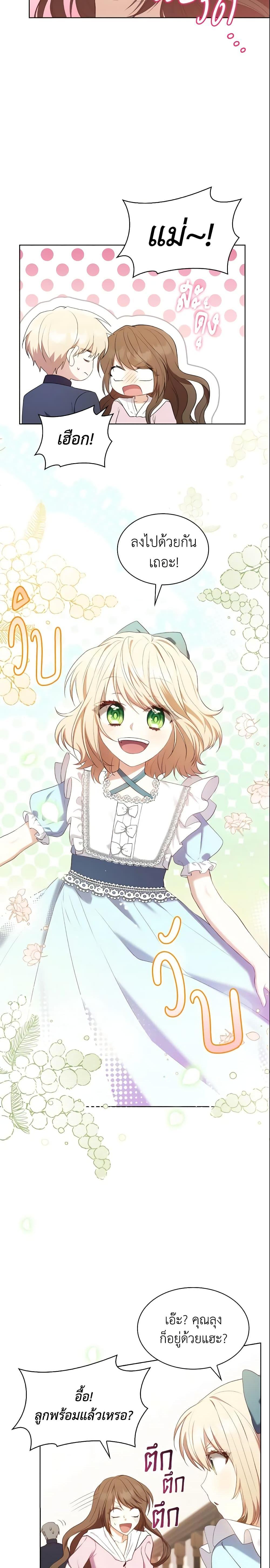 Manga-lc-com อ่านมังงะ อ่านการ์ตูน ออนไลน์ ฟรี I’m a Villainess But I Became a Mother ตอนที่ 1 2 3 4 5 6 7 8 9 10 11 12 13 14 ฟรี ไม่มีโฆษณา Manga-lc - อ่าน มังงะ อ่าน การ์ตูน ออนไลน์ อ่านมังงะ ฟรี