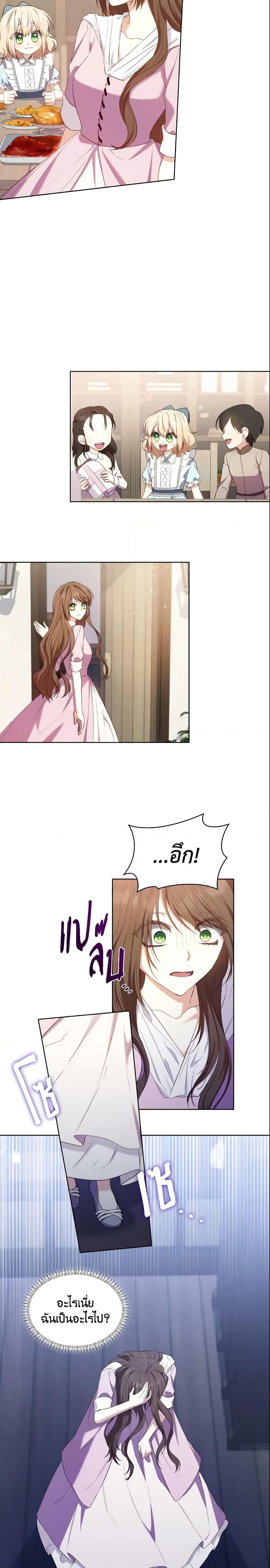 Manga-lc-com อ่านมังงะ อ่านการ์ตูน ออนไลน์ ฟรี I’m a Villainess But I Became a Mother ตอนที่ 1 2 3 4 5 6 7 8 9 10 11 12 13 14 ฟรี ไม่มีโฆษณา Manga-lc - อ่าน มังงะ อ่าน การ์ตูน ออนไลน์ อ่านมังงะ ฟรี