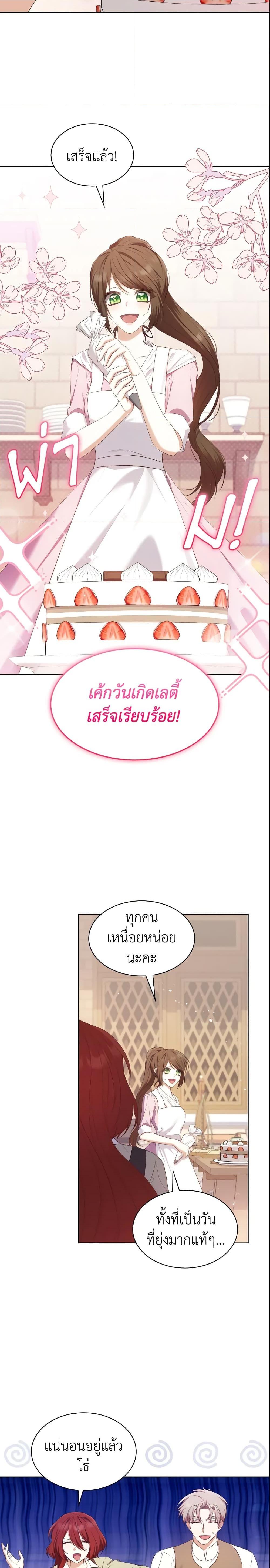 Manga-lc-com อ่านมังงะ อ่านการ์ตูน ออนไลน์ ฟรี I’m a Villainess But I Became a Mother ตอนที่ 1 2 3 4 5 6 7 8 9 10 11 12 13 14 ฟรี ไม่มีโฆษณา Manga-lc - อ่าน มังงะ อ่าน การ์ตูน ออนไลน์ อ่านมังงะ ฟรี