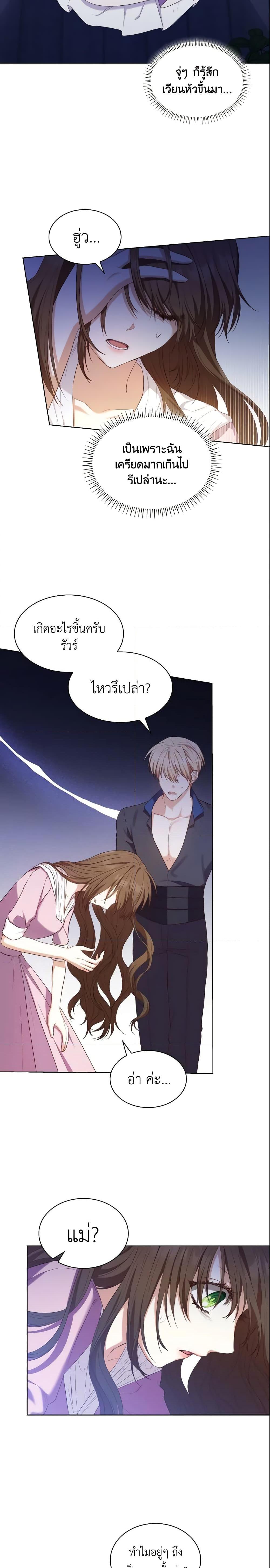 Manga-lc-com อ่านมังงะ อ่านการ์ตูน ออนไลน์ ฟรี I’m a Villainess But I Became a Mother ตอนที่ 1 2 3 4 5 6 7 8 9 10 11 12 13 14 ฟรี ไม่มีโฆษณา Manga-lc - อ่าน มังงะ อ่าน การ์ตูน ออนไลน์ อ่านมังงะ ฟรี