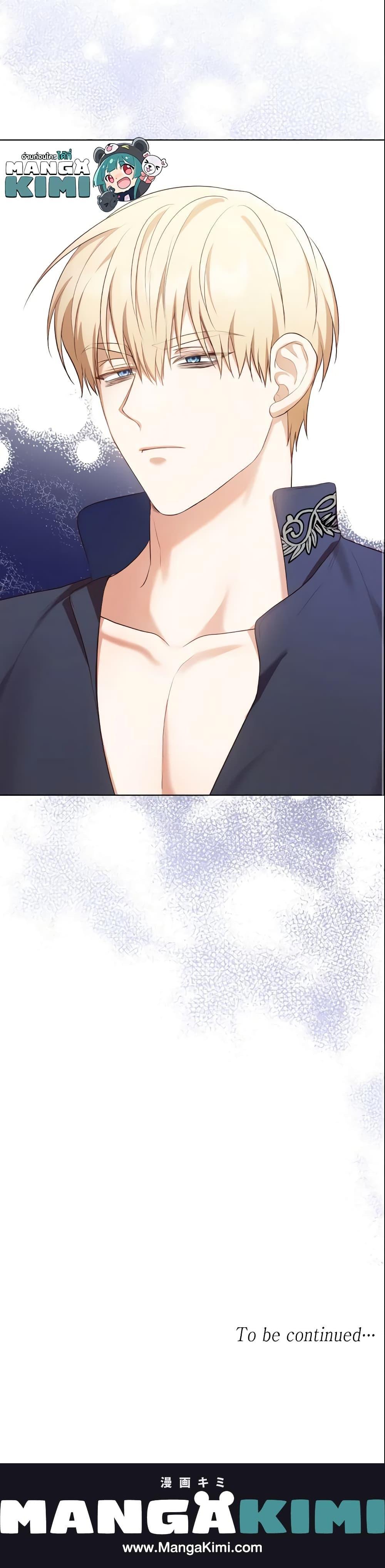 Manga-lc-com อ่านมังงะ อ่านการ์ตูน ออนไลน์ ฟรี I’m a Villainess But I Became a Mother ตอนที่ 1 2 3 4 5 6 7 8 9 10 11 12 13 14 ฟรี ไม่มีโฆษณา Manga-lc - อ่าน มังงะ อ่าน การ์ตูน ออนไลน์ อ่านมังงะ ฟรี