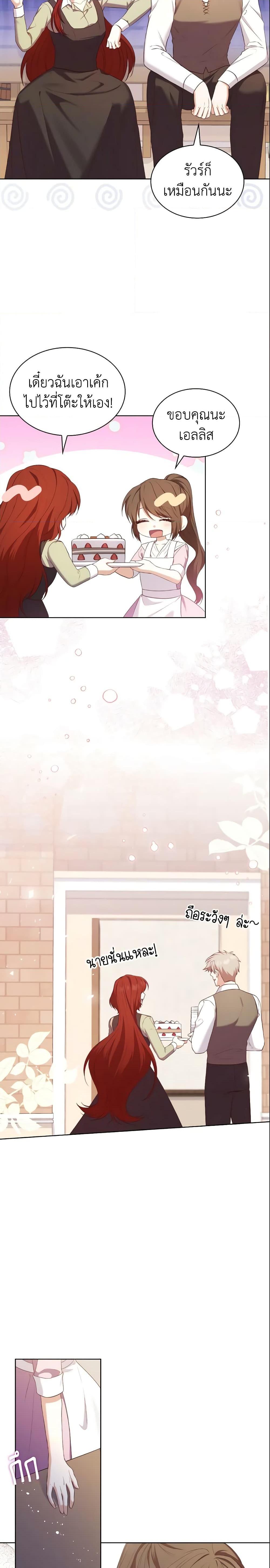 Manga-lc-com อ่านมังงะ อ่านการ์ตูน ออนไลน์ ฟรี I’m a Villainess But I Became a Mother ตอนที่ 1 2 3 4 5 6 7 8 9 10 11 12 13 14 ฟรี ไม่มีโฆษณา Manga-lc - อ่าน มังงะ อ่าน การ์ตูน ออนไลน์ อ่านมังงะ ฟรี