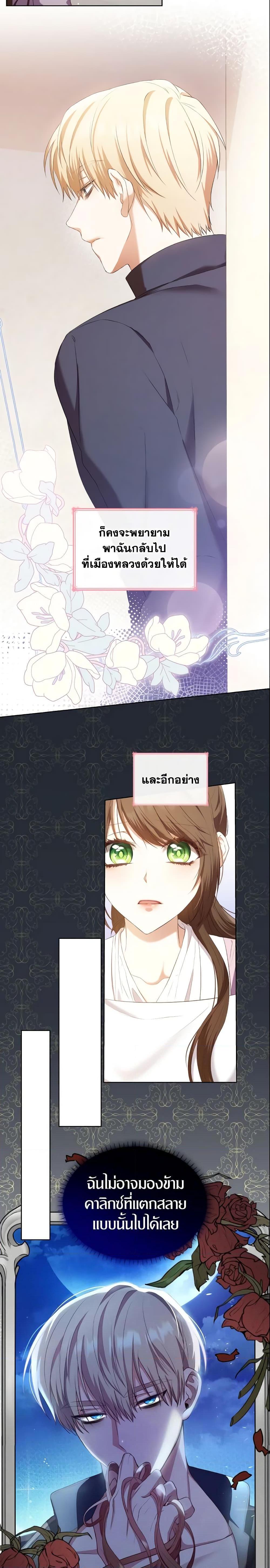 Manga-lc-com อ่านมังงะ อ่านการ์ตูน ออนไลน์ ฟรี I’m a Villainess But I Became a Mother ตอนที่ 1 2 3 4 5 6 7 8 9 10 11 12 13 14 ฟรี ไม่มีโฆษณา Manga-lc - อ่าน มังงะ อ่าน การ์ตูน ออนไลน์ อ่านมังงะ ฟรี