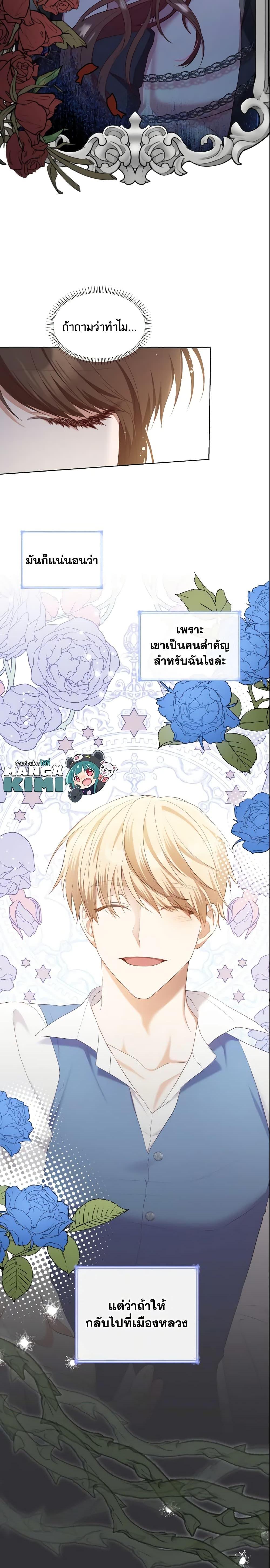 Manga-lc-com อ่านมังงะ อ่านการ์ตูน ออนไลน์ ฟรี I’m a Villainess But I Became a Mother ตอนที่ 1 2 3 4 5 6 7 8 9 10 11 12 13 14 ฟรี ไม่มีโฆษณา Manga-lc - อ่าน มังงะ อ่าน การ์ตูน ออนไลน์ อ่านมังงะ ฟรี