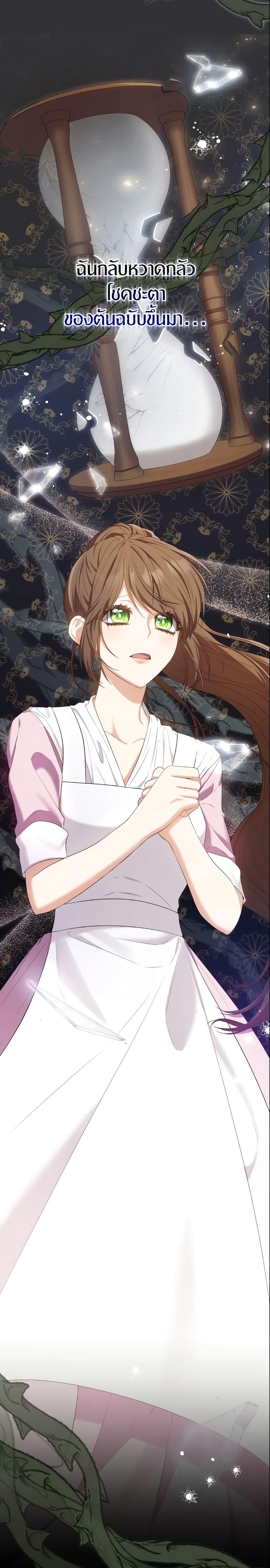 Manga-lc-com อ่านมังงะ อ่านการ์ตูน ออนไลน์ ฟรี I’m a Villainess But I Became a Mother ตอนที่ 1 2 3 4 5 6 7 8 9 10 11 12 13 14 ฟรี ไม่มีโฆษณา Manga-lc - อ่าน มังงะ อ่าน การ์ตูน ออนไลน์ อ่านมังงะ ฟรี