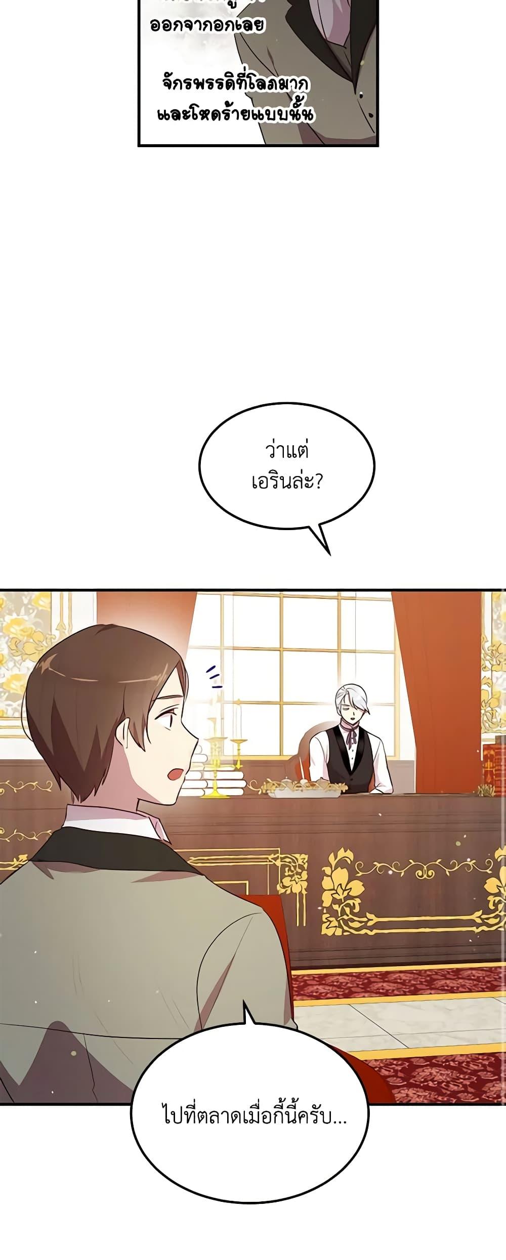 Manga-lc-com อ่านมังงะ อ่านการ์ตูน ออนไลน์ ฟรี What’s Wrong With You, Duke ตอนที่ 1 2 3 4 5 6 7 8 9 10 11 12 13 14 ฟรี ไม่มีโฆษณา Manga-lc - อ่าน มังงะ อ่าน การ์ตูน ออนไลน์ อ่านมังงะ ฟรี