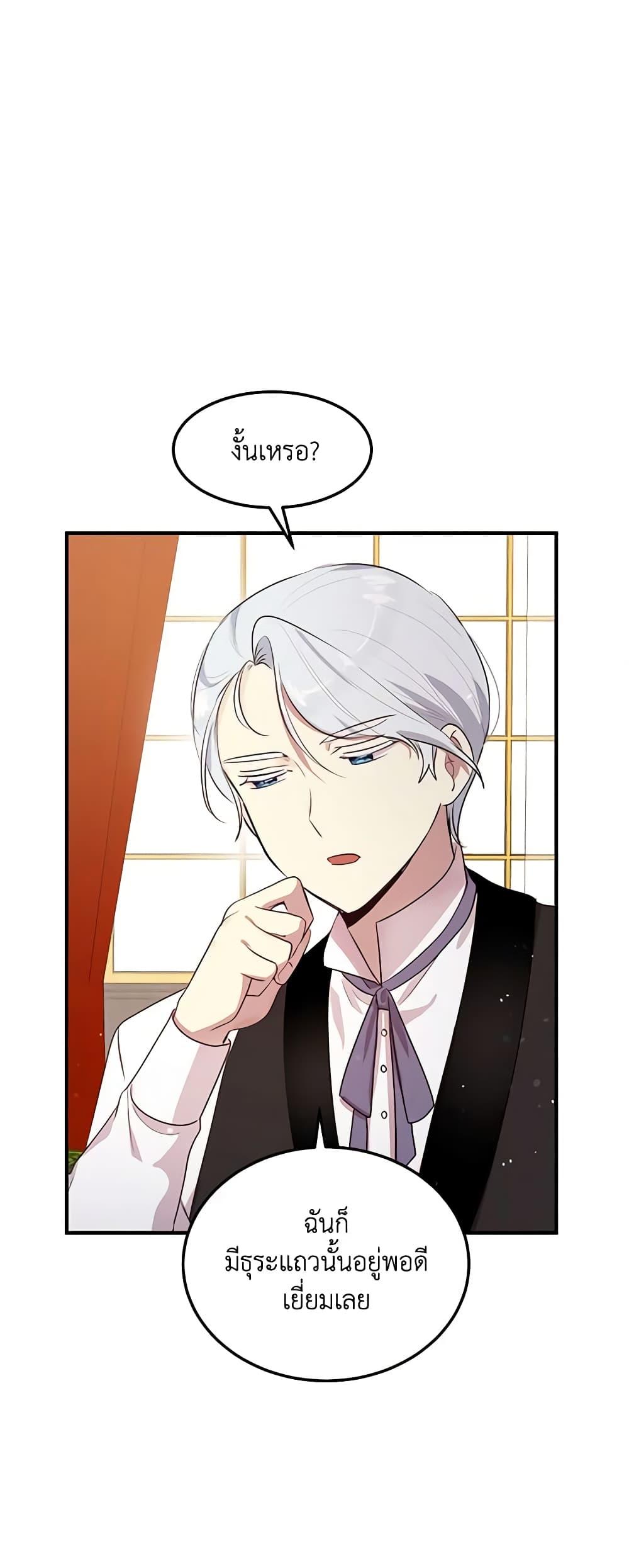 Manga-lc-com อ่านมังงะ อ่านการ์ตูน ออนไลน์ ฟรี What’s Wrong With You, Duke ตอนที่ 1 2 3 4 5 6 7 8 9 10 11 12 13 14 ฟรี ไม่มีโฆษณา Manga-lc - อ่าน มังงะ อ่าน การ์ตูน ออนไลน์ อ่านมังงะ ฟรี