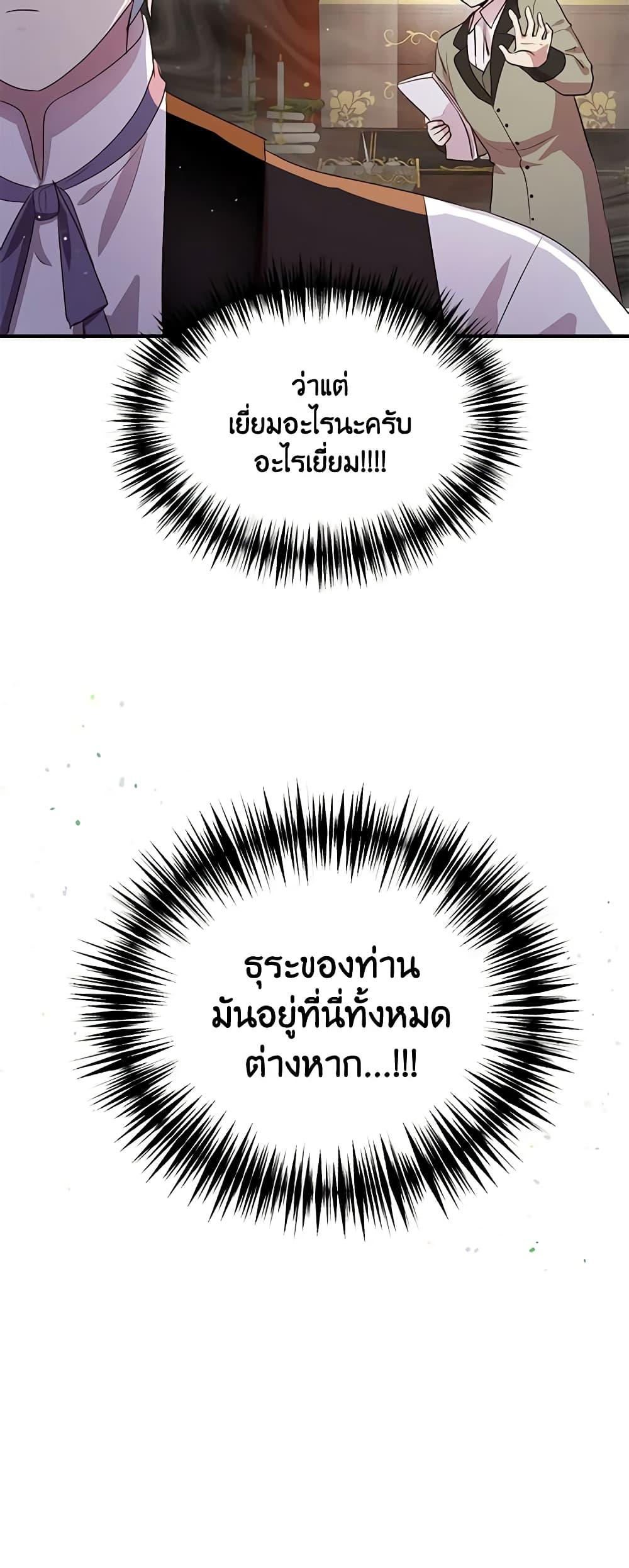 Manga-lc-com อ่านมังงะ อ่านการ์ตูน ออนไลน์ ฟรี What’s Wrong With You, Duke ตอนที่ 1 2 3 4 5 6 7 8 9 10 11 12 13 14 ฟรี ไม่มีโฆษณา Manga-lc - อ่าน มังงะ อ่าน การ์ตูน ออนไลน์ อ่านมังงะ ฟรี