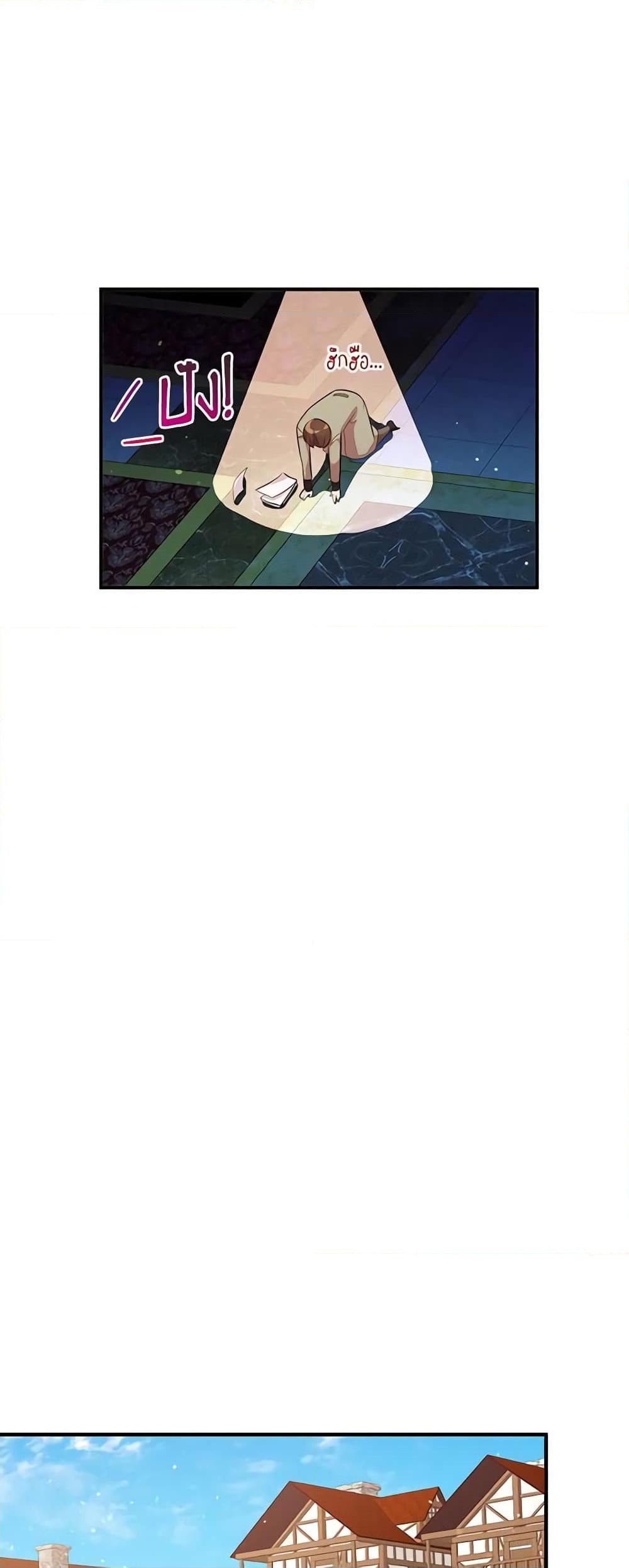 Manga-lc-com อ่านมังงะ อ่านการ์ตูน ออนไลน์ ฟรี What’s Wrong With You, Duke ตอนที่ 1 2 3 4 5 6 7 8 9 10 11 12 13 14 ฟรี ไม่มีโฆษณา Manga-lc - อ่าน มังงะ อ่าน การ์ตูน ออนไลน์ อ่านมังงะ ฟรี