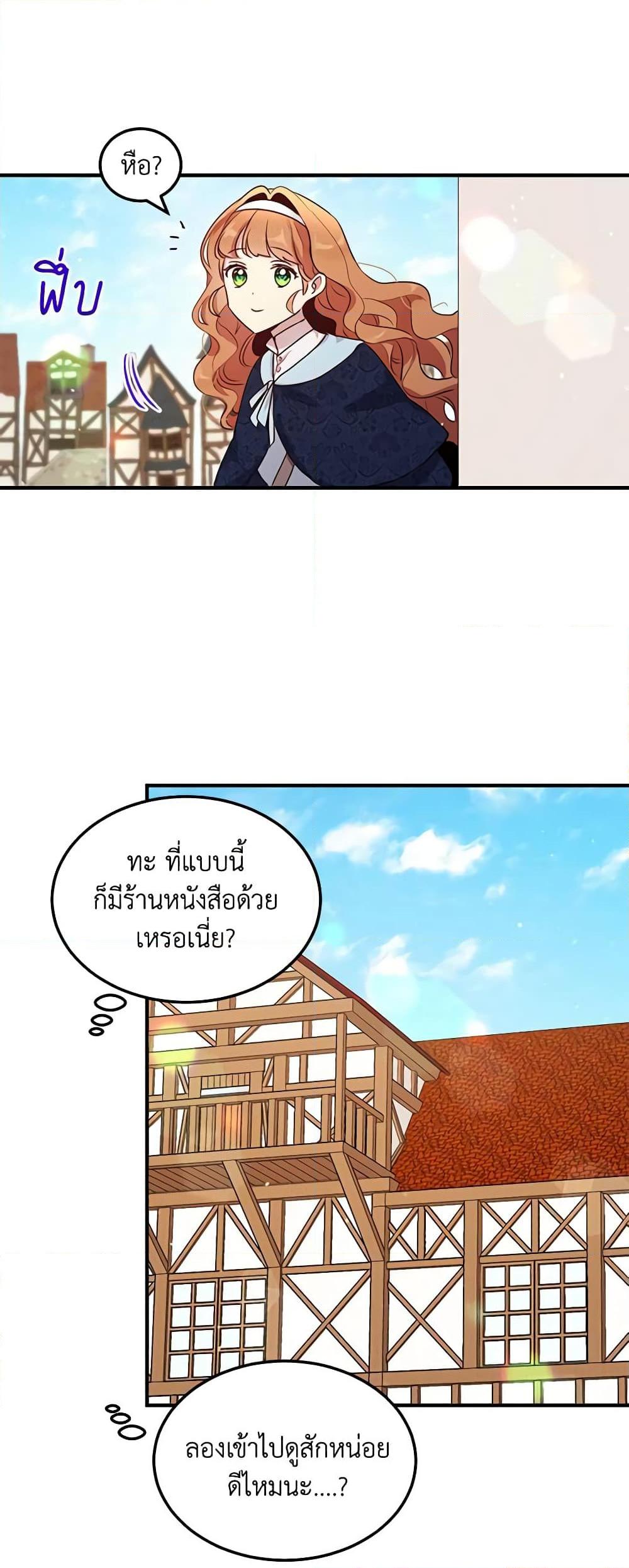 Manga-lc-com อ่านมังงะ อ่านการ์ตูน ออนไลน์ ฟรี What’s Wrong With You, Duke ตอนที่ 1 2 3 4 5 6 7 8 9 10 11 12 13 14 ฟรี ไม่มีโฆษณา Manga-lc - อ่าน มังงะ อ่าน การ์ตูน ออนไลน์ อ่านมังงะ ฟรี