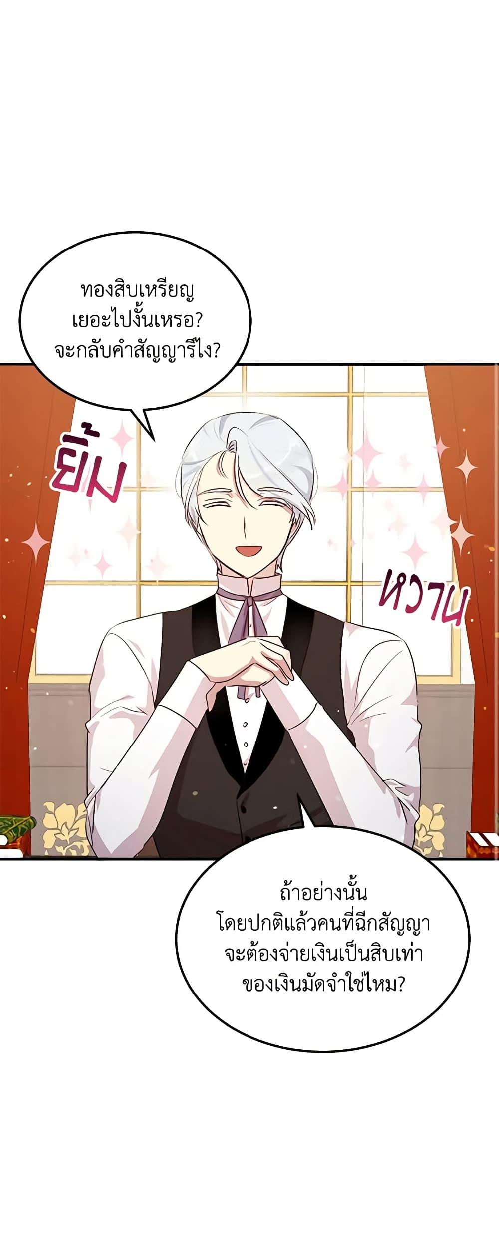 Manga-lc-com อ่านมังงะ อ่านการ์ตูน ออนไลน์ ฟรี What’s Wrong With You, Duke ตอนที่ 1 2 3 4 5 6 7 8 9 10 11 12 13 14 ฟรี ไม่มีโฆษณา Manga-lc - อ่าน มังงะ อ่าน การ์ตูน ออนไลน์ อ่านมังงะ ฟรี