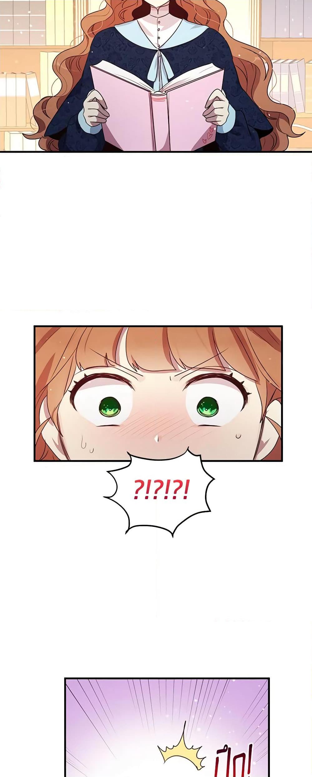 Manga-lc-com อ่านมังงะ อ่านการ์ตูน ออนไลน์ ฟรี What’s Wrong With You, Duke ตอนที่ 1 2 3 4 5 6 7 8 9 10 11 12 13 14 ฟรี ไม่มีโฆษณา Manga-lc - อ่าน มังงะ อ่าน การ์ตูน ออนไลน์ อ่านมังงะ ฟรี