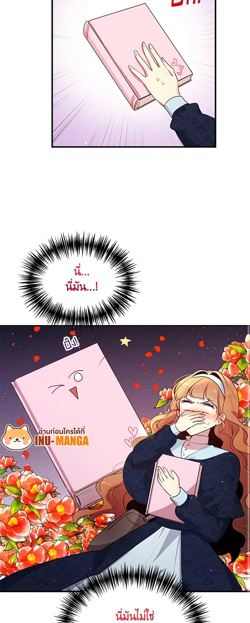 Manga-lc-com อ่านมังงะ อ่านการ์ตูน ออนไลน์ ฟรี What’s Wrong With You, Duke ตอนที่ 1 2 3 4 5 6 7 8 9 10 11 12 13 14 ฟรี ไม่มีโฆษณา Manga-lc - อ่าน มังงะ อ่าน การ์ตูน ออนไลน์ อ่านมังงะ ฟรี