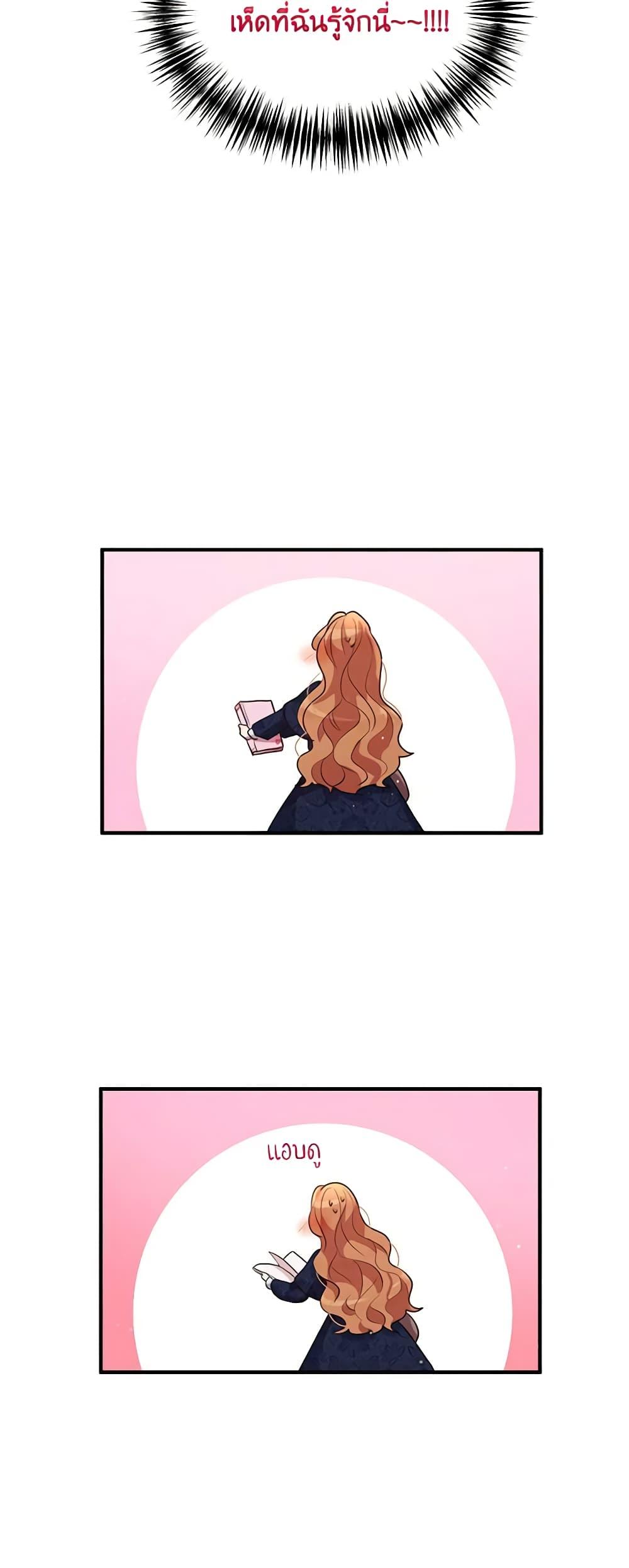 Manga-lc-com อ่านมังงะ อ่านการ์ตูน ออนไลน์ ฟรี What’s Wrong With You, Duke ตอนที่ 1 2 3 4 5 6 7 8 9 10 11 12 13 14 ฟรี ไม่มีโฆษณา Manga-lc - อ่าน มังงะ อ่าน การ์ตูน ออนไลน์ อ่านมังงะ ฟรี