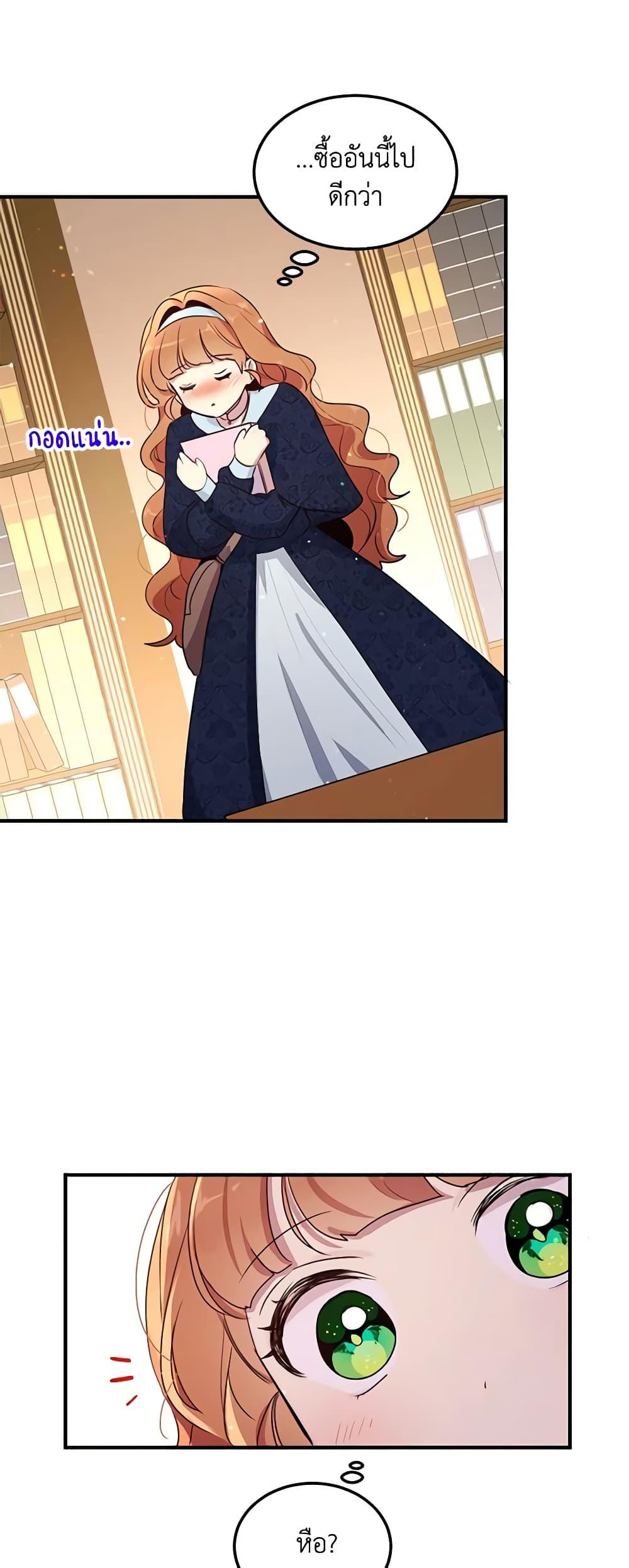 Manga-lc-com อ่านมังงะ อ่านการ์ตูน ออนไลน์ ฟรี What’s Wrong With You, Duke ตอนที่ 1 2 3 4 5 6 7 8 9 10 11 12 13 14 ฟรี ไม่มีโฆษณา Manga-lc - อ่าน มังงะ อ่าน การ์ตูน ออนไลน์ อ่านมังงะ ฟรี