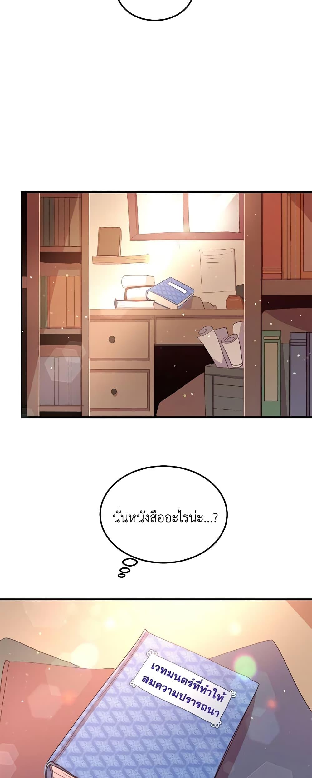 Manga-lc-com อ่านมังงะ อ่านการ์ตูน ออนไลน์ ฟรี What’s Wrong With You, Duke ตอนที่ 1 2 3 4 5 6 7 8 9 10 11 12 13 14 ฟรี ไม่มีโฆษณา Manga-lc - อ่าน มังงะ อ่าน การ์ตูน ออนไลน์ อ่านมังงะ ฟรี