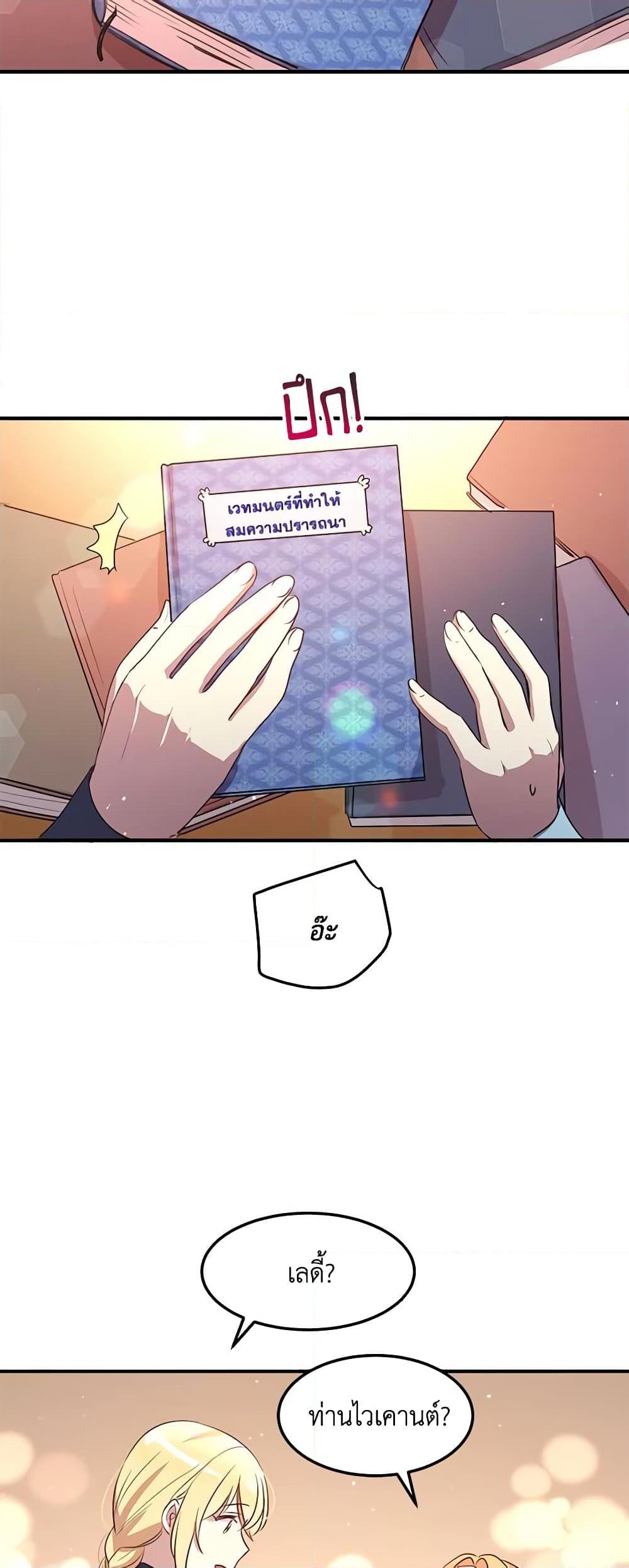 Manga-lc-com อ่านมังงะ อ่านการ์ตูน ออนไลน์ ฟรี What’s Wrong With You, Duke ตอนที่ 1 2 3 4 5 6 7 8 9 10 11 12 13 14 ฟรี ไม่มีโฆษณา Manga-lc - อ่าน มังงะ อ่าน การ์ตูน ออนไลน์ อ่านมังงะ ฟรี