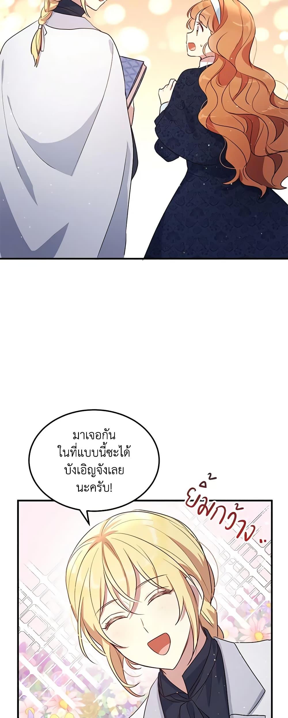 Manga-lc-com อ่านมังงะ อ่านการ์ตูน ออนไลน์ ฟรี What’s Wrong With You, Duke ตอนที่ 1 2 3 4 5 6 7 8 9 10 11 12 13 14 ฟรี ไม่มีโฆษณา Manga-lc - อ่าน มังงะ อ่าน การ์ตูน ออนไลน์ อ่านมังงะ ฟรี