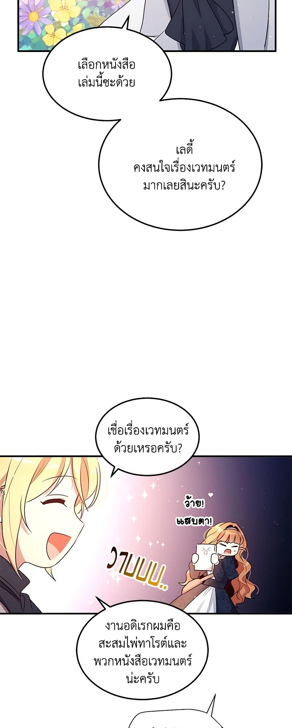 Manga-lc-com อ่านมังงะ อ่านการ์ตูน ออนไลน์ ฟรี What’s Wrong With You, Duke ตอนที่ 1 2 3 4 5 6 7 8 9 10 11 12 13 14 ฟรี ไม่มีโฆษณา Manga-lc - อ่าน มังงะ อ่าน การ์ตูน ออนไลน์ อ่านมังงะ ฟรี