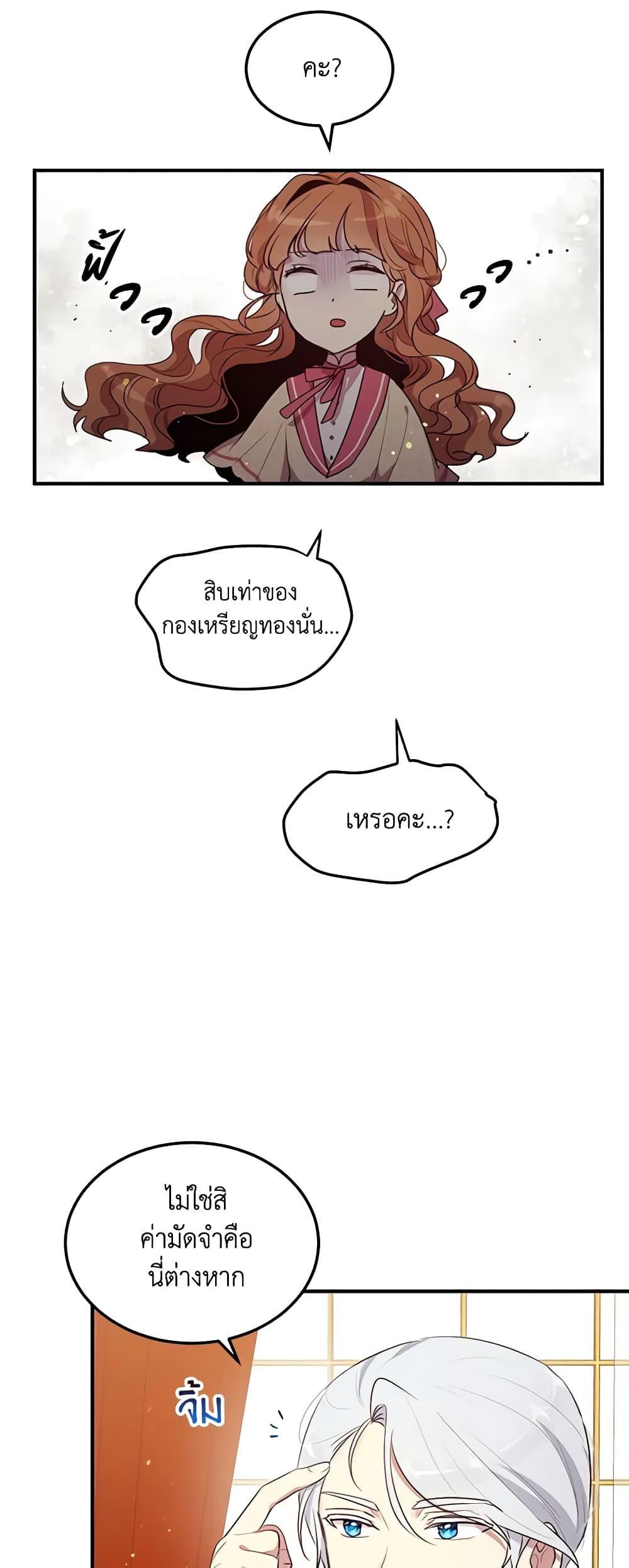 Manga-lc-com อ่านมังงะ อ่านการ์ตูน ออนไลน์ ฟรี What’s Wrong With You, Duke ตอนที่ 1 2 3 4 5 6 7 8 9 10 11 12 13 14 ฟรี ไม่มีโฆษณา Manga-lc - อ่าน มังงะ อ่าน การ์ตูน ออนไลน์ อ่านมังงะ ฟรี
