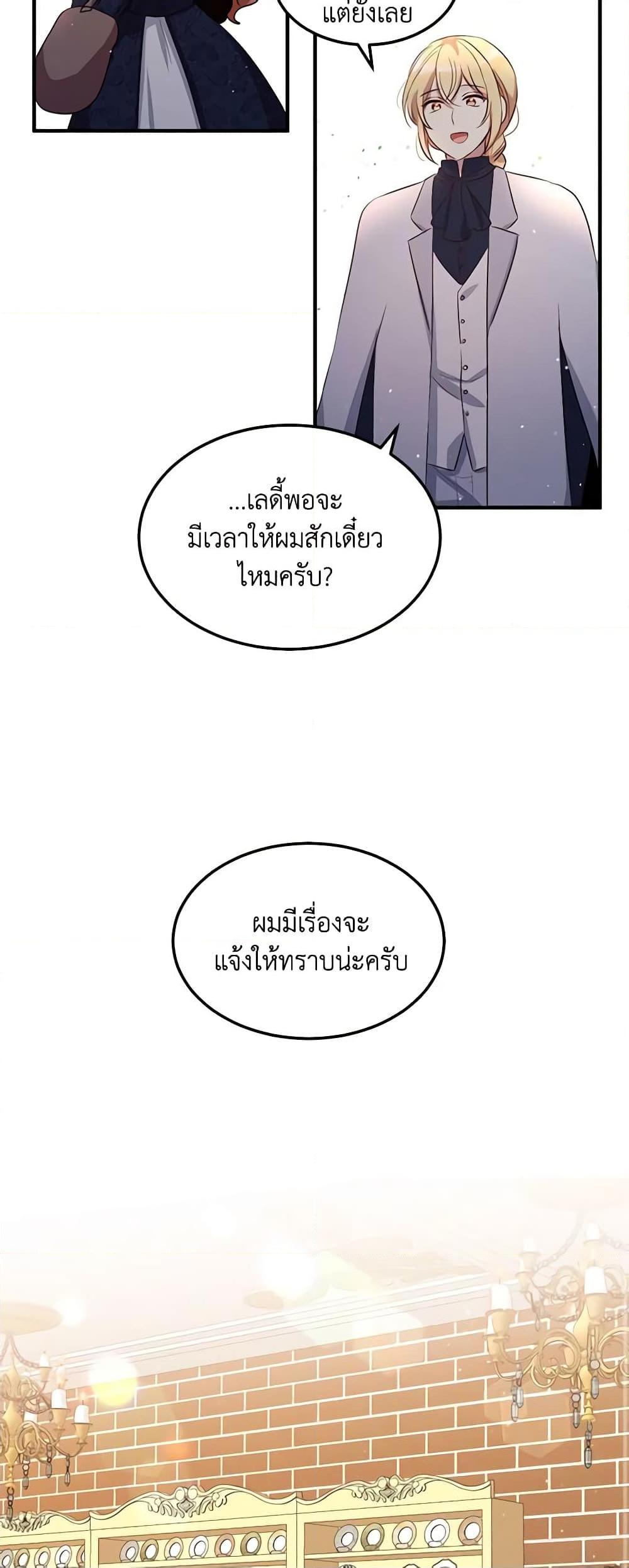 Manga-lc-com อ่านมังงะ อ่านการ์ตูน ออนไลน์ ฟรี What’s Wrong With You, Duke ตอนที่ 1 2 3 4 5 6 7 8 9 10 11 12 13 14 ฟรี ไม่มีโฆษณา Manga-lc - อ่าน มังงะ อ่าน การ์ตูน ออนไลน์ อ่านมังงะ ฟรี
