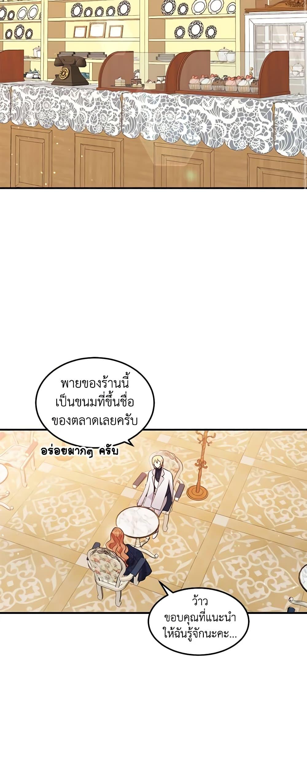 Manga-lc-com อ่านมังงะ อ่านการ์ตูน ออนไลน์ ฟรี What’s Wrong With You, Duke ตอนที่ 1 2 3 4 5 6 7 8 9 10 11 12 13 14 ฟรี ไม่มีโฆษณา Manga-lc - อ่าน มังงะ อ่าน การ์ตูน ออนไลน์ อ่านมังงะ ฟรี