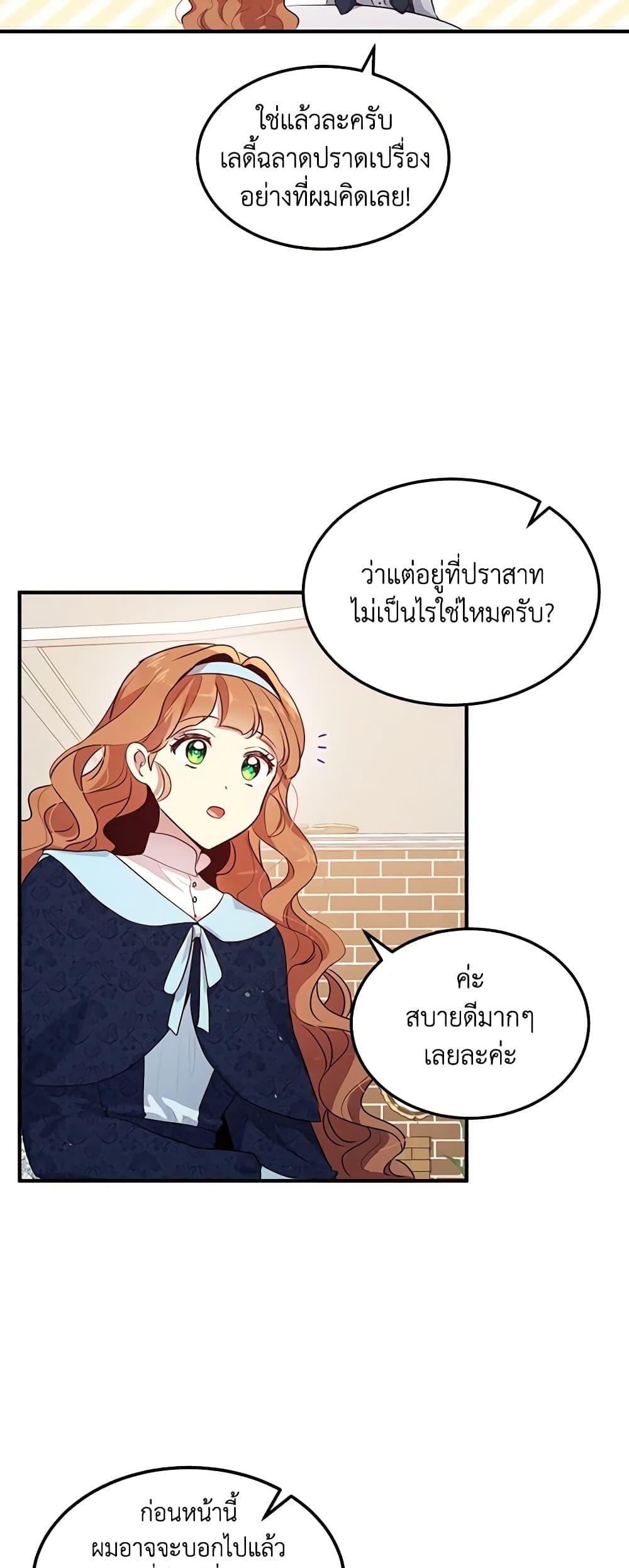 Manga-lc-com อ่านมังงะ อ่านการ์ตูน ออนไลน์ ฟรี What’s Wrong With You, Duke ตอนที่ 1 2 3 4 5 6 7 8 9 10 11 12 13 14 ฟรี ไม่มีโฆษณา Manga-lc - อ่าน มังงะ อ่าน การ์ตูน ออนไลน์ อ่านมังงะ ฟรี