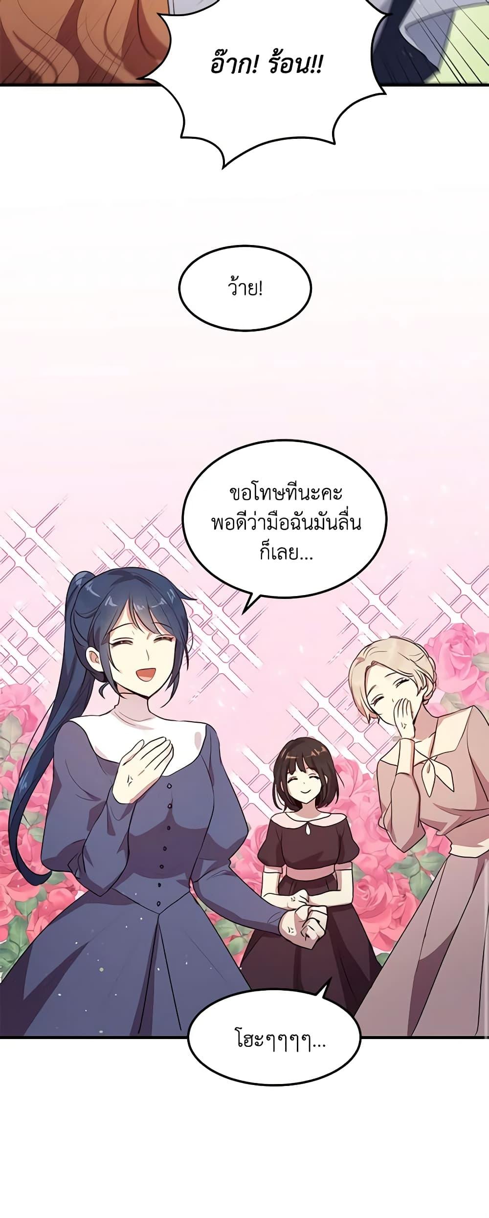 Manga-lc-com อ่านมังงะ อ่านการ์ตูน ออนไลน์ ฟรี What’s Wrong With You, Duke ตอนที่ 1 2 3 4 5 6 7 8 9 10 11 12 13 14 ฟรี ไม่มีโฆษณา Manga-lc - อ่าน มังงะ อ่าน การ์ตูน ออนไลน์ อ่านมังงะ ฟรี