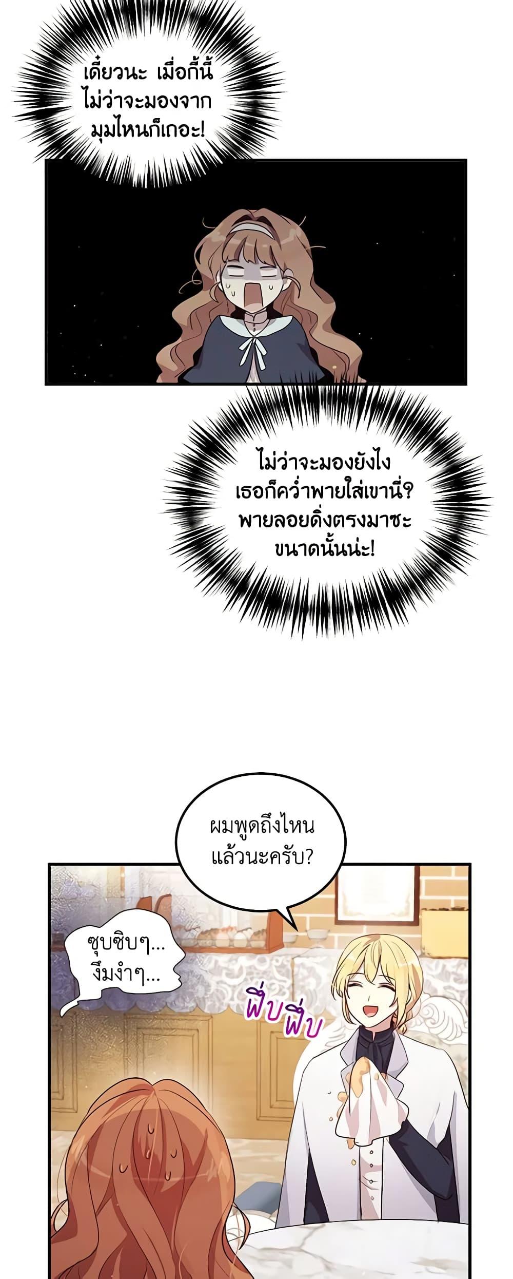 Manga-lc-com อ่านมังงะ อ่านการ์ตูน ออนไลน์ ฟรี What’s Wrong With You, Duke ตอนที่ 1 2 3 4 5 6 7 8 9 10 11 12 13 14 ฟรี ไม่มีโฆษณา Manga-lc - อ่าน มังงะ อ่าน การ์ตูน ออนไลน์ อ่านมังงะ ฟรี