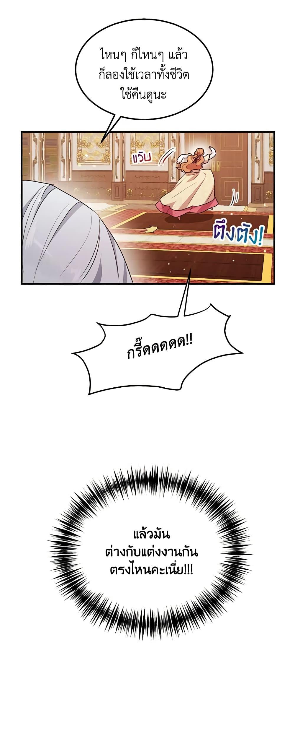 Manga-lc-com อ่านมังงะ อ่านการ์ตูน ออนไลน์ ฟรี What’s Wrong With You, Duke ตอนที่ 1 2 3 4 5 6 7 8 9 10 11 12 13 14 ฟรี ไม่มีโฆษณา Manga-lc - อ่าน มังงะ อ่าน การ์ตูน ออนไลน์ อ่านมังงะ ฟรี