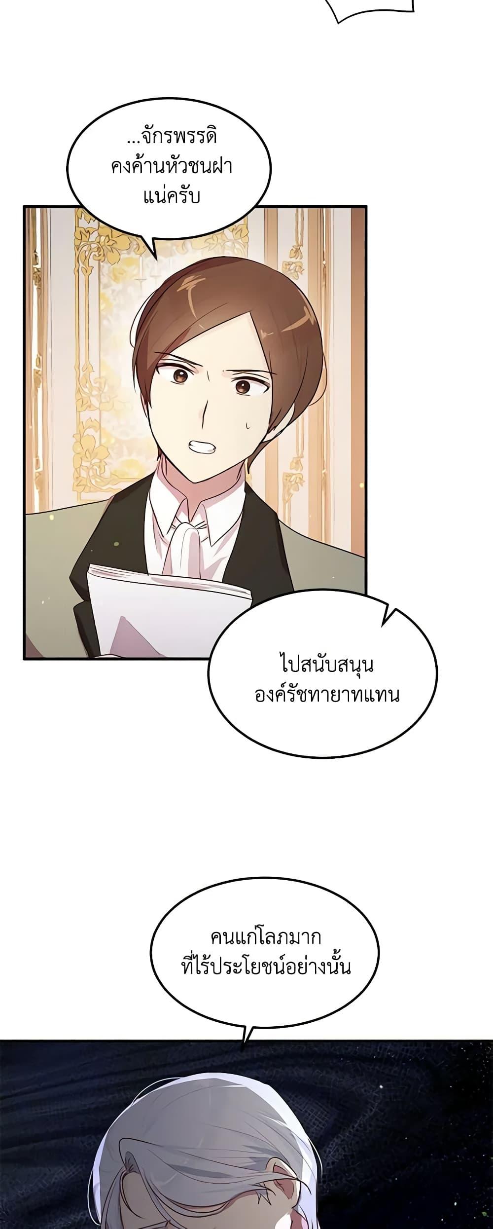 Manga-lc-com อ่านมังงะ อ่านการ์ตูน ออนไลน์ ฟรี What’s Wrong With You, Duke ตอนที่ 1 2 3 4 5 6 7 8 9 10 11 12 13 14 ฟรี ไม่มีโฆษณา Manga-lc - อ่าน มังงะ อ่าน การ์ตูน ออนไลน์ อ่านมังงะ ฟรี