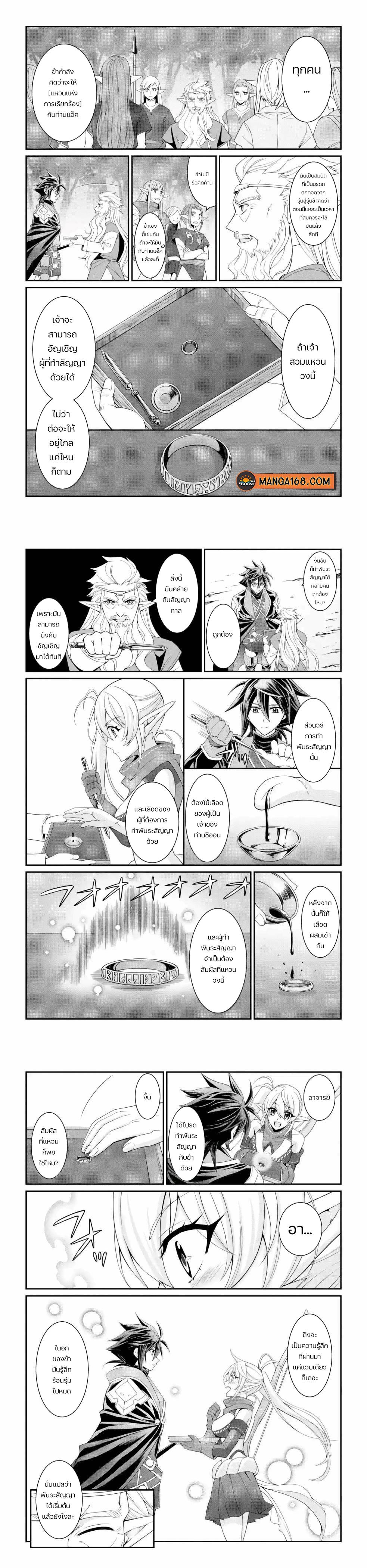 Manga-lc-com อ่านมังงะ อ่านการ์ตูน ออนไลน์ ฟรี Shikkoku Tsukai No Saikyou Yuusha ~ Nakama Zenin Ni… No De Saikyou No Mamono To Kumimasu ตอนที่ 1 2 3 4 5 6 7 8 9 10 11 12 13 14 ฟรี ไม่มีโฆษณา Manga-lc - อ่าน มังงะ อ่าน การ์ตูน ออนไลน์ อ่านมังงะ ฟรี