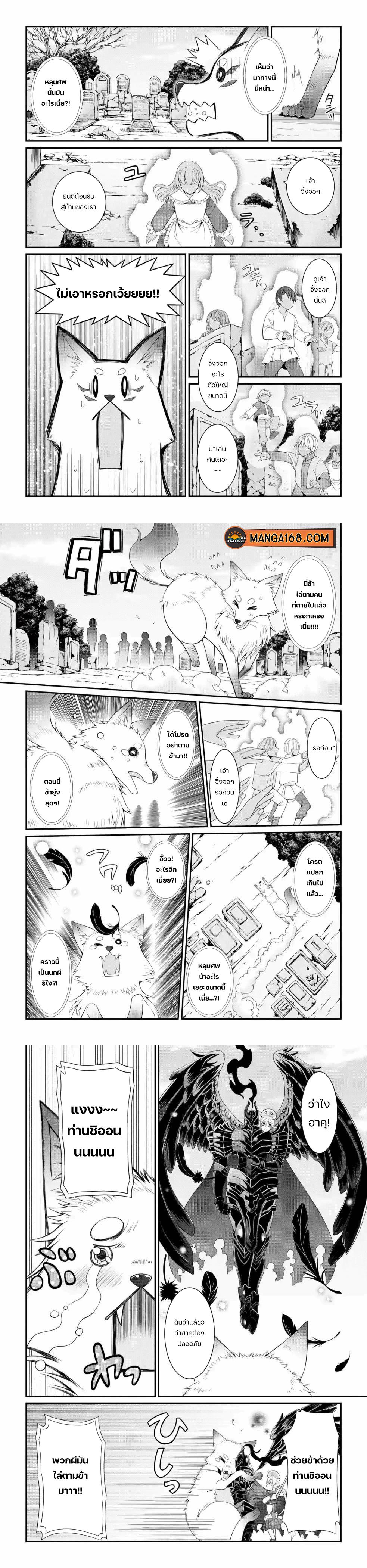 Manga-lc-com อ่านมังงะ อ่านการ์ตูน ออนไลน์ ฟรี Shikkoku Tsukai No Saikyou Yuusha ~ Nakama Zenin Ni… No De Saikyou No Mamono To Kumimasu ตอนที่ 1 2 3 4 5 6 7 8 9 10 11 12 13 14 ฟรี ไม่มีโฆษณา Manga-lc - อ่าน มังงะ อ่าน การ์ตูน ออนไลน์ อ่านมังงะ ฟรี