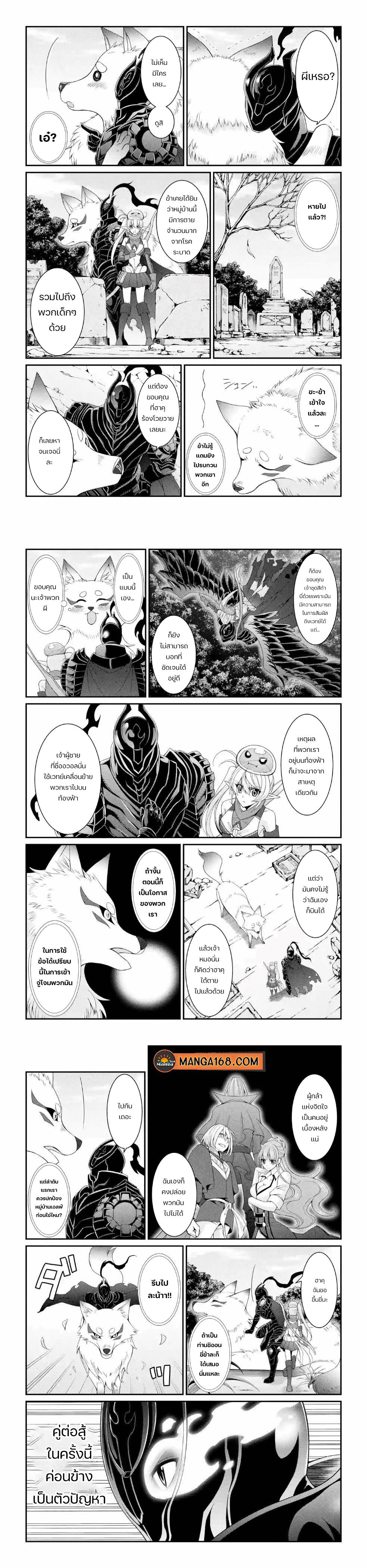 Manga-lc-com อ่านมังงะ อ่านการ์ตูน ออนไลน์ ฟรี Shikkoku Tsukai No Saikyou Yuusha ~ Nakama Zenin Ni… No De Saikyou No Mamono To Kumimasu ตอนที่ 1 2 3 4 5 6 7 8 9 10 11 12 13 14 ฟรี ไม่มีโฆษณา Manga-lc - อ่าน มังงะ อ่าน การ์ตูน ออนไลน์ อ่านมังงะ ฟรี