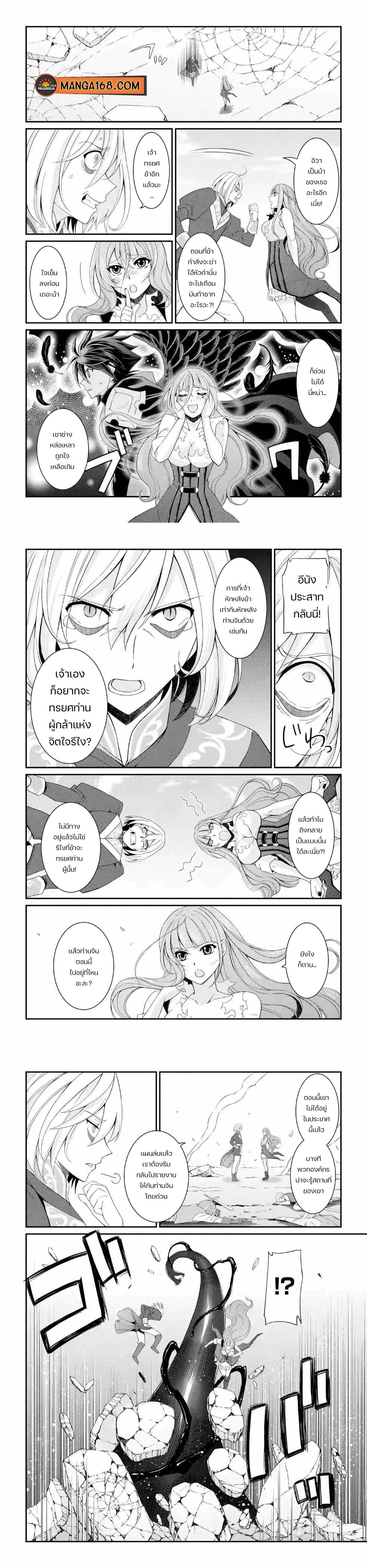 Manga-lc-com อ่านมังงะ อ่านการ์ตูน ออนไลน์ ฟรี Shikkoku Tsukai No Saikyou Yuusha ~ Nakama Zenin Ni… No De Saikyou No Mamono To Kumimasu ตอนที่ 1 2 3 4 5 6 7 8 9 10 11 12 13 14 ฟรี ไม่มีโฆษณา Manga-lc - อ่าน มังงะ อ่าน การ์ตูน ออนไลน์ อ่านมังงะ ฟรี