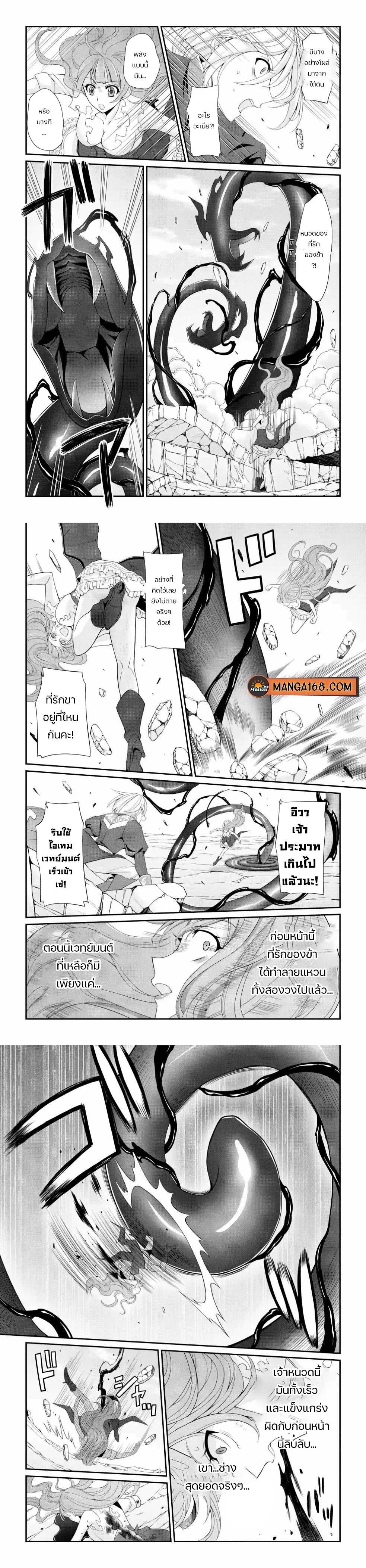 Manga-lc-com อ่านมังงะ อ่านการ์ตูน ออนไลน์ ฟรี Shikkoku Tsukai No Saikyou Yuusha ~ Nakama Zenin Ni… No De Saikyou No Mamono To Kumimasu ตอนที่ 1 2 3 4 5 6 7 8 9 10 11 12 13 14 ฟรี ไม่มีโฆษณา Manga-lc - อ่าน มังงะ อ่าน การ์ตูน ออนไลน์ อ่านมังงะ ฟรี