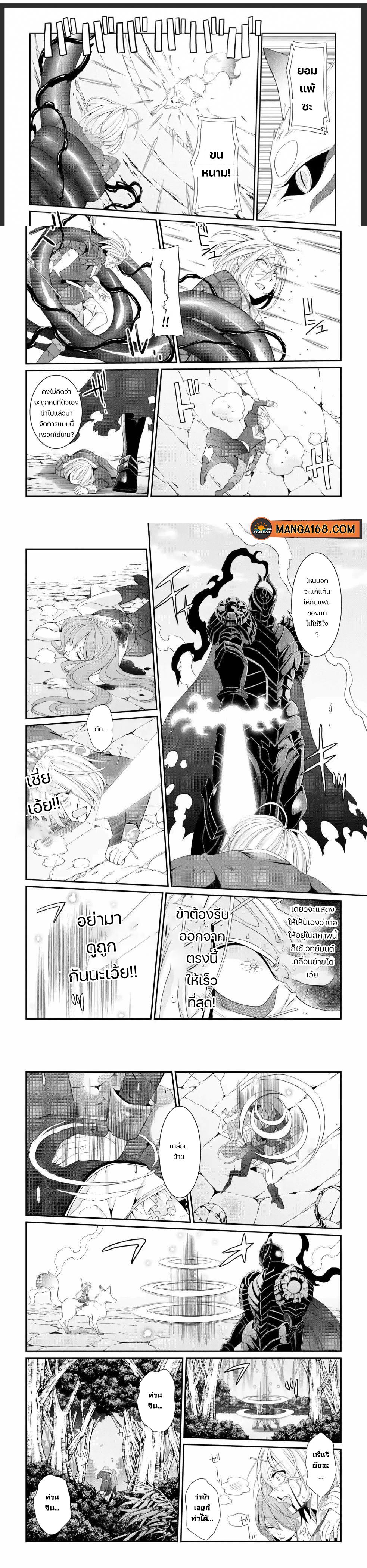 Manga-lc-com อ่านมังงะ อ่านการ์ตูน ออนไลน์ ฟรี Shikkoku Tsukai No Saikyou Yuusha ~ Nakama Zenin Ni… No De Saikyou No Mamono To Kumimasu ตอนที่ 1 2 3 4 5 6 7 8 9 10 11 12 13 14 ฟรี ไม่มีโฆษณา Manga-lc - อ่าน มังงะ อ่าน การ์ตูน ออนไลน์ อ่านมังงะ ฟรี