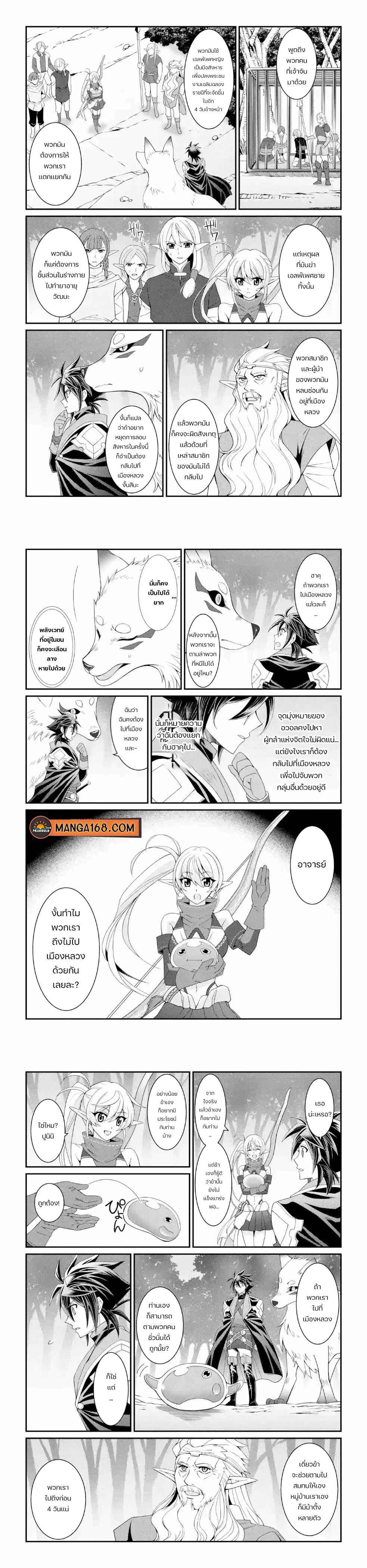 Manga-lc-com อ่านมังงะ อ่านการ์ตูน ออนไลน์ ฟรี Shikkoku Tsukai No Saikyou Yuusha ~ Nakama Zenin Ni… No De Saikyou No Mamono To Kumimasu ตอนที่ 1 2 3 4 5 6 7 8 9 10 11 12 13 14 ฟรี ไม่มีโฆษณา Manga-lc - อ่าน มังงะ อ่าน การ์ตูน ออนไลน์ อ่านมังงะ ฟรี