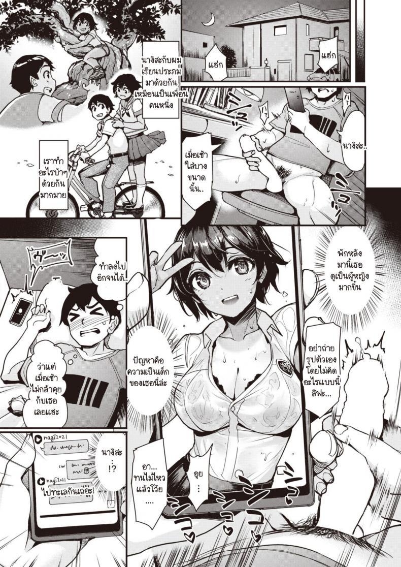 Doujin-Lc- อ่าน โดจิน มังฮวา เกาหลี ญี่ปุ่น จีน แปลไทย สาวสีแทนใต้แสงตะวัน [Shimazu Tekko] Taiyou to Hiyake Ato ตอนที่ 1 2 3 4 5 6 7 8 9 10 11 12 13 14 ฟรี ไม่มีโฆษณา อ่าน โดจิน Manhwa เกาหลี ญี่ปุ่น จีน เรามีครบ คัดมาให้เน้นๆ โดจิน 18+ รับประกันความฟินโดย  Doujin Lc
