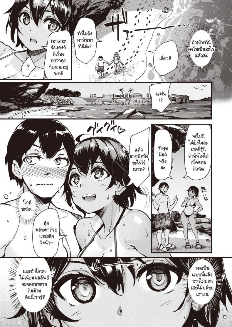 Doujin-Lc- อ่าน โดจิน มังฮวา เกาหลี ญี่ปุ่น จีน แปลไทย สาวสีแทนใต้แสงตะวัน [Shimazu Tekko] Taiyou to Hiyake Ato ตอนที่ 1 2 3 4 5 6 7 8 9 10 11 12 13 14 ฟรี ไม่มีโฆษณา อ่าน โดจิน Manhwa เกาหลี ญี่ปุ่น จีน เรามีครบ คัดมาให้เน้นๆ โดจิน 18+ รับประกันความฟินโดย  Doujin Lc