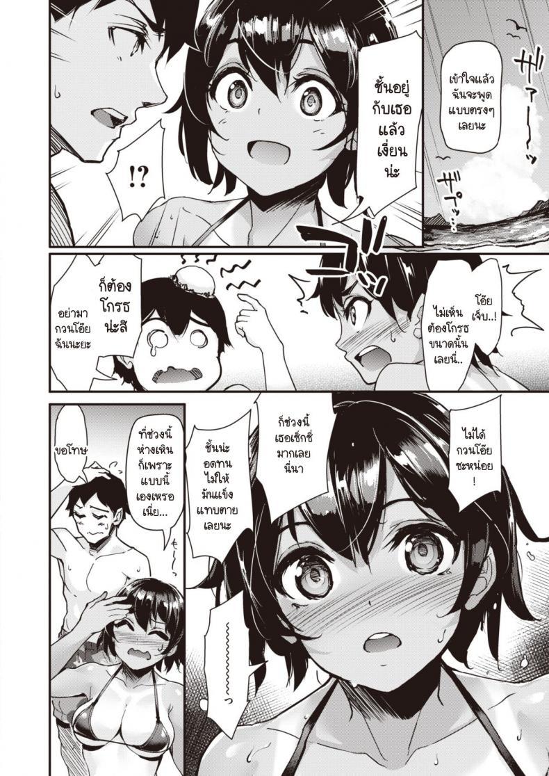 Doujin-Lc- อ่าน โดจิน มังฮวา เกาหลี ญี่ปุ่น จีน แปลไทย สาวสีแทนใต้แสงตะวัน [Shimazu Tekko] Taiyou to Hiyake Ato ตอนที่ 1 2 3 4 5 6 7 8 9 10 11 12 13 14 ฟรี ไม่มีโฆษณา อ่าน โดจิน Manhwa เกาหลี ญี่ปุ่น จีน เรามีครบ คัดมาให้เน้นๆ โดจิน 18+ รับประกันความฟินโดย  Doujin Lc