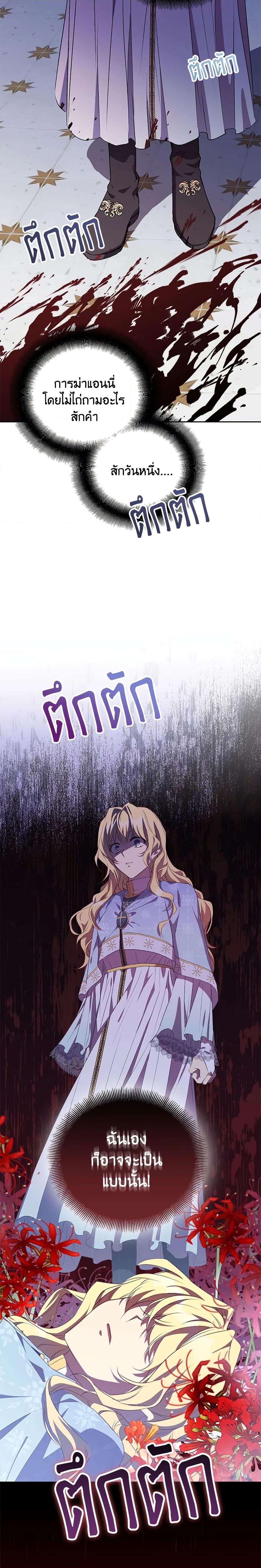 Manga-lc-com อ่านมังงะ อ่านการ์ตูน ออนไลน์ ฟรี I’m a Fake Saintess but the Gods are Obsessed ตอนที่ 1 2 3 4 5 6 7 8 9 10 11 12 13 14 ฟรี ไม่มีโฆษณา Manga-lc - อ่าน มังงะ อ่าน การ์ตูน ออนไลน์ อ่านมังงะ ฟรี