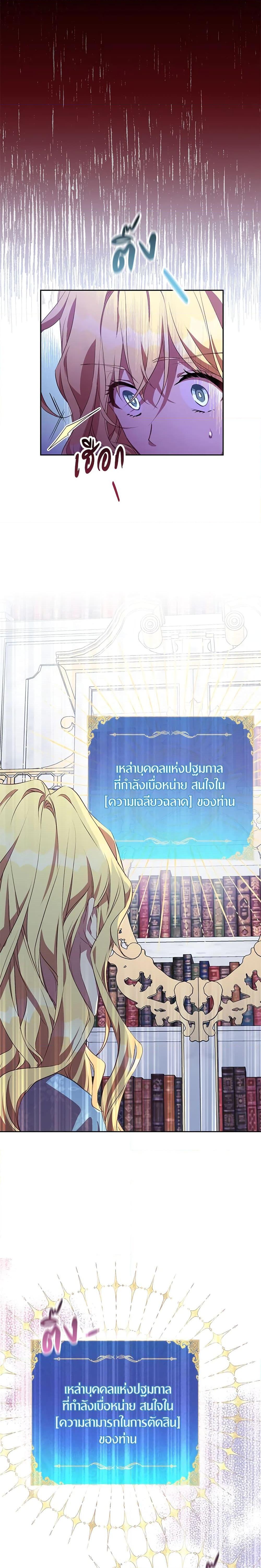 Manga-lc-com อ่านมังงะ อ่านการ์ตูน ออนไลน์ ฟรี I’m a Fake Saintess but the Gods are Obsessed ตอนที่ 1 2 3 4 5 6 7 8 9 10 11 12 13 14 ฟรี ไม่มีโฆษณา Manga-lc - อ่าน มังงะ อ่าน การ์ตูน ออนไลน์ อ่านมังงะ ฟรี