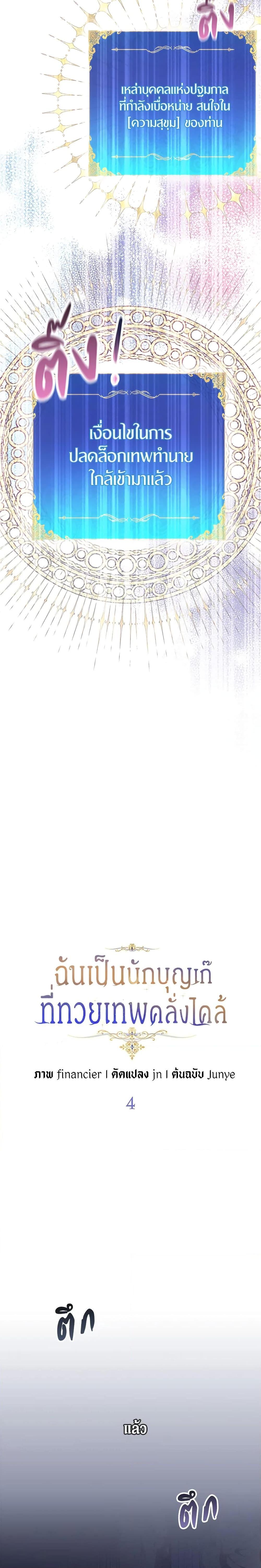 Manga-lc-com อ่านมังงะ อ่านการ์ตูน ออนไลน์ ฟรี I’m a Fake Saintess but the Gods are Obsessed ตอนที่ 1 2 3 4 5 6 7 8 9 10 11 12 13 14 ฟรี ไม่มีโฆษณา Manga-lc - อ่าน มังงะ อ่าน การ์ตูน ออนไลน์ อ่านมังงะ ฟรี