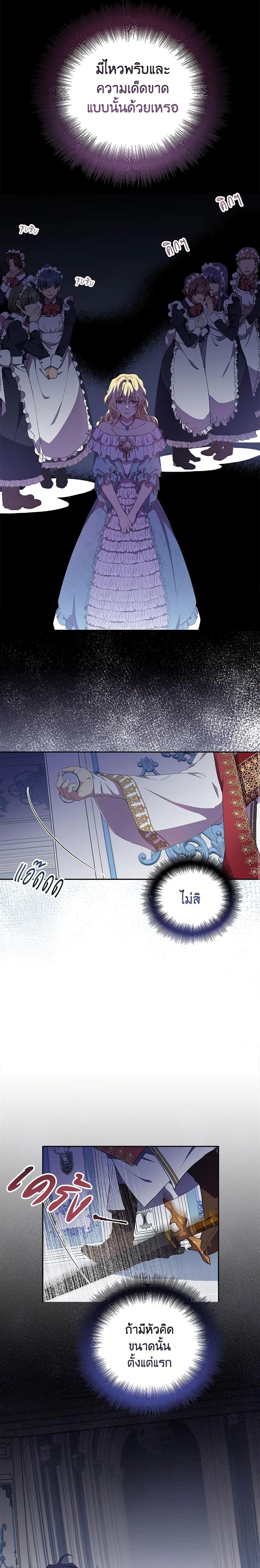 Manga-lc-com อ่านมังงะ อ่านการ์ตูน ออนไลน์ ฟรี I’m a Fake Saintess but the Gods are Obsessed ตอนที่ 1 2 3 4 5 6 7 8 9 10 11 12 13 14 ฟรี ไม่มีโฆษณา Manga-lc - อ่าน มังงะ อ่าน การ์ตูน ออนไลน์ อ่านมังงะ ฟรี
