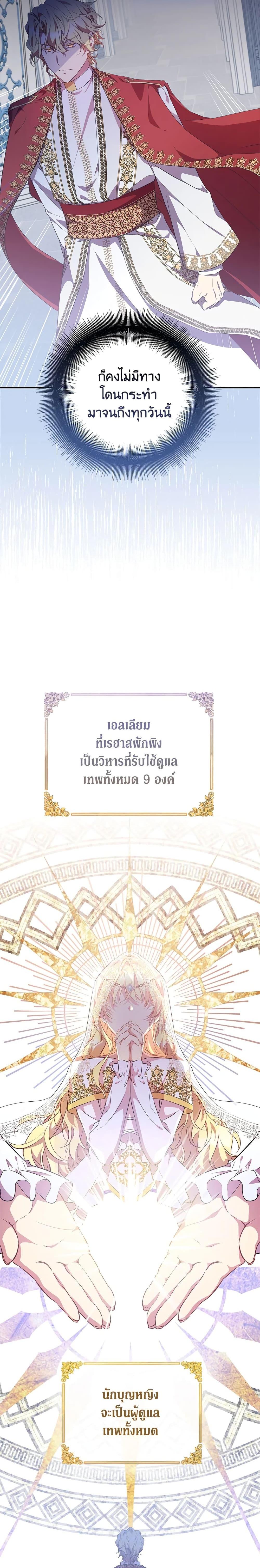 Manga-lc-com อ่านมังงะ อ่านการ์ตูน ออนไลน์ ฟรี I’m a Fake Saintess but the Gods are Obsessed ตอนที่ 1 2 3 4 5 6 7 8 9 10 11 12 13 14 ฟรี ไม่มีโฆษณา Manga-lc - อ่าน มังงะ อ่าน การ์ตูน ออนไลน์ อ่านมังงะ ฟรี